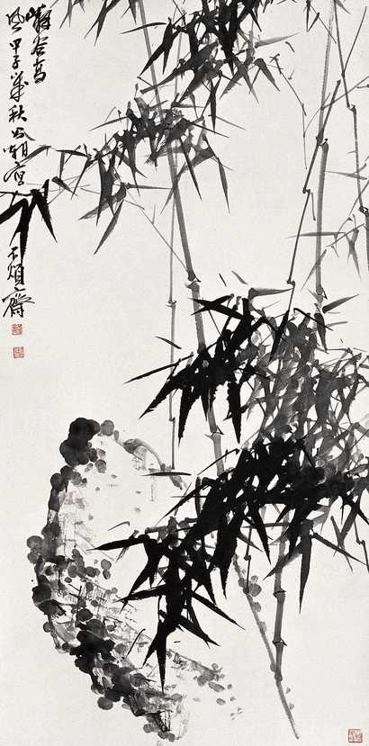 刘昌潮 甲子（1984年）作 墨竹 立轴